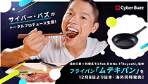 ブランドプロデュース